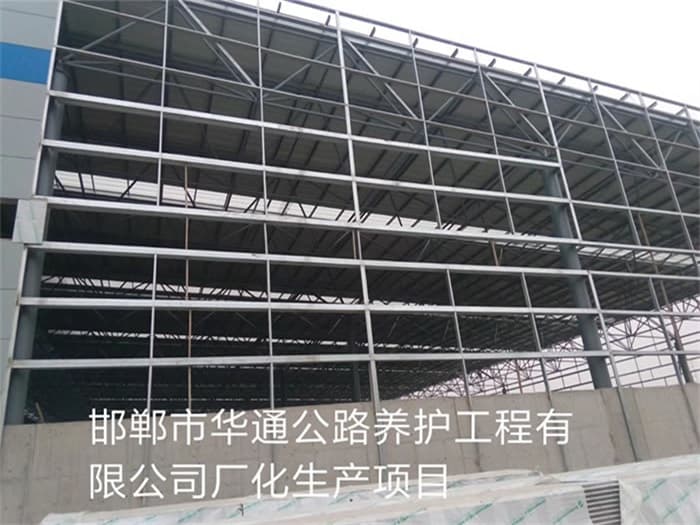 额尔古纳华通公路养护工程有限公司长化生产项目
